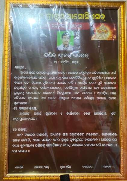 Certificate Of Achievement